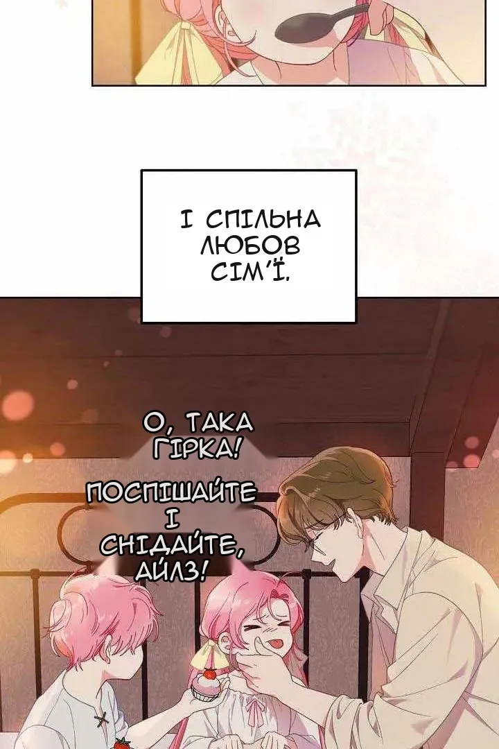 Сторінка 50