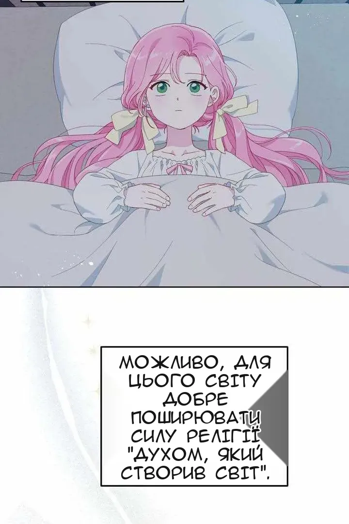 Сторінка 53