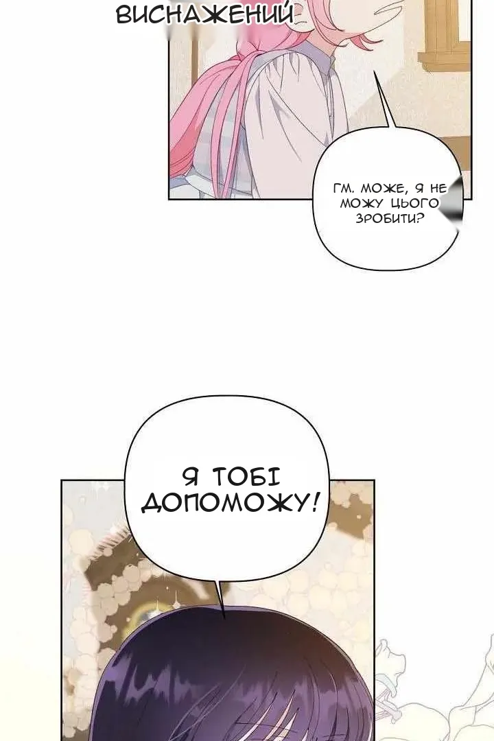 Сторінка 59