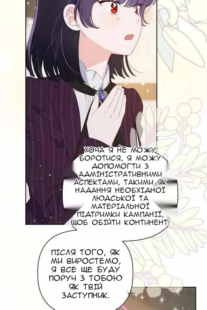 Сторінка 60