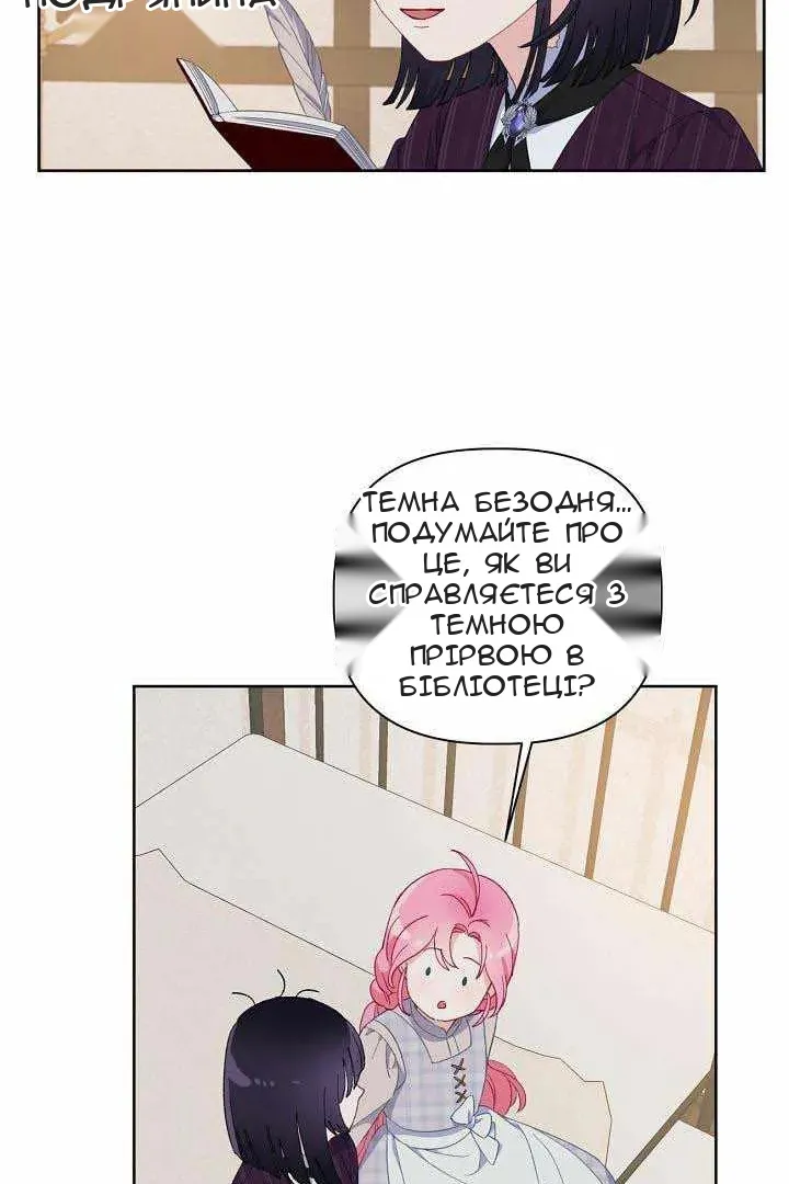 Сторінка 64