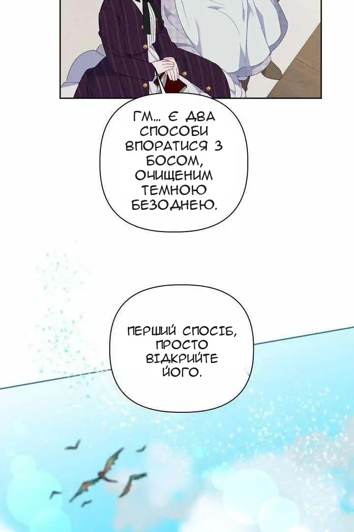 Сторінка 65