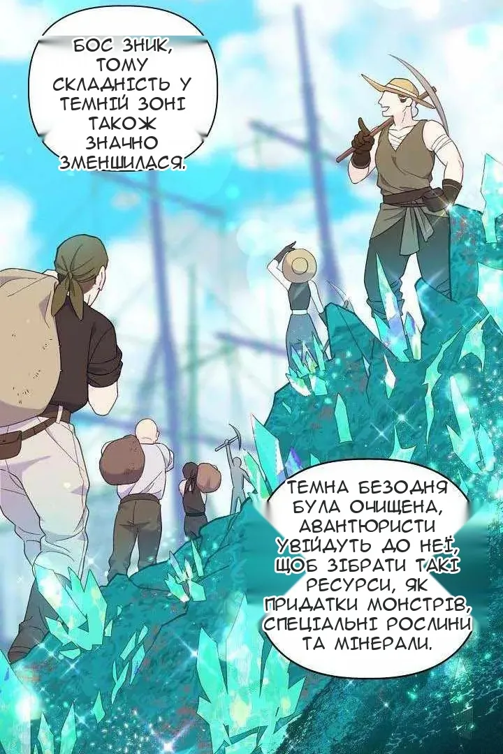 Сторінка 66