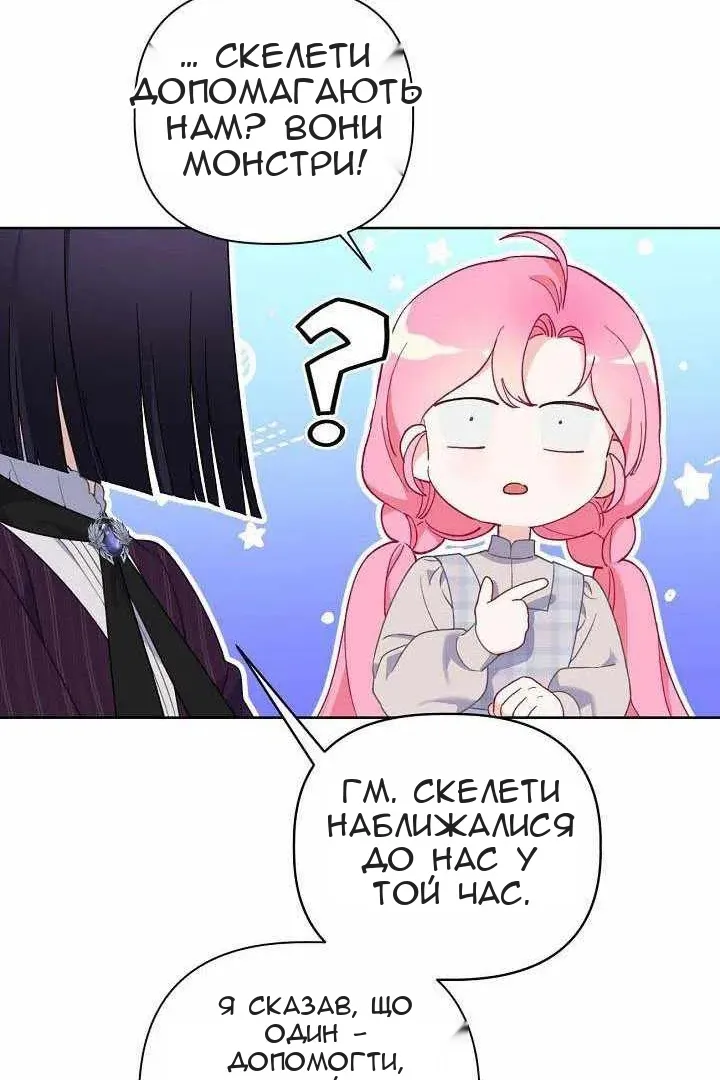 Сторінка 71