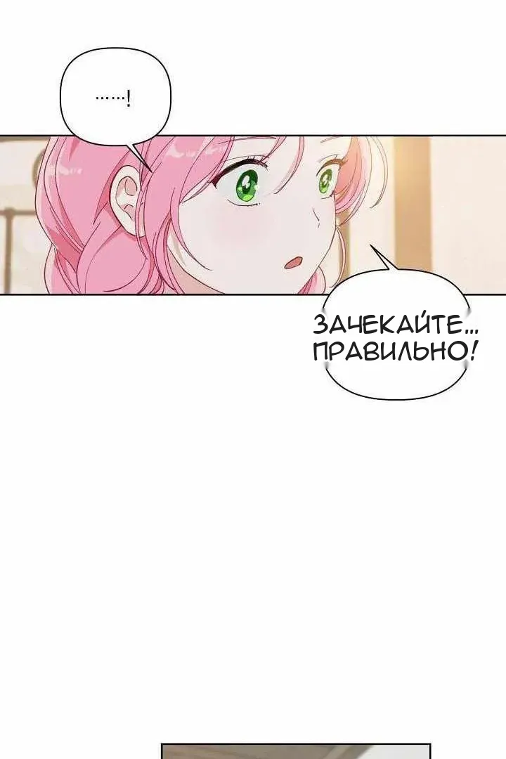 Сторінка 73