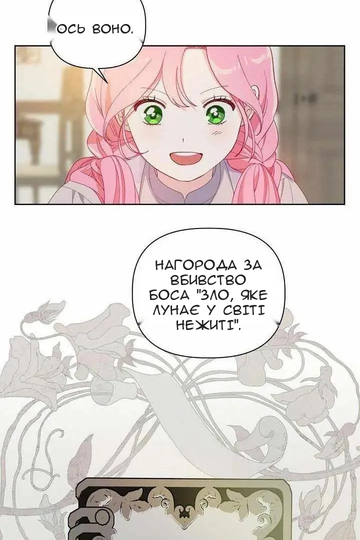 Сторінка 75