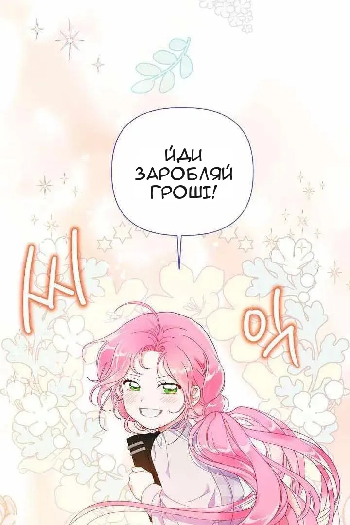Сторінка 80