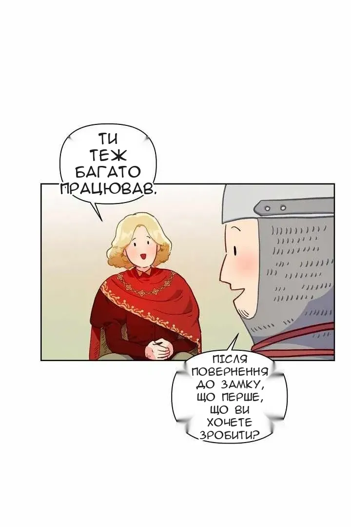 Сторінка 3