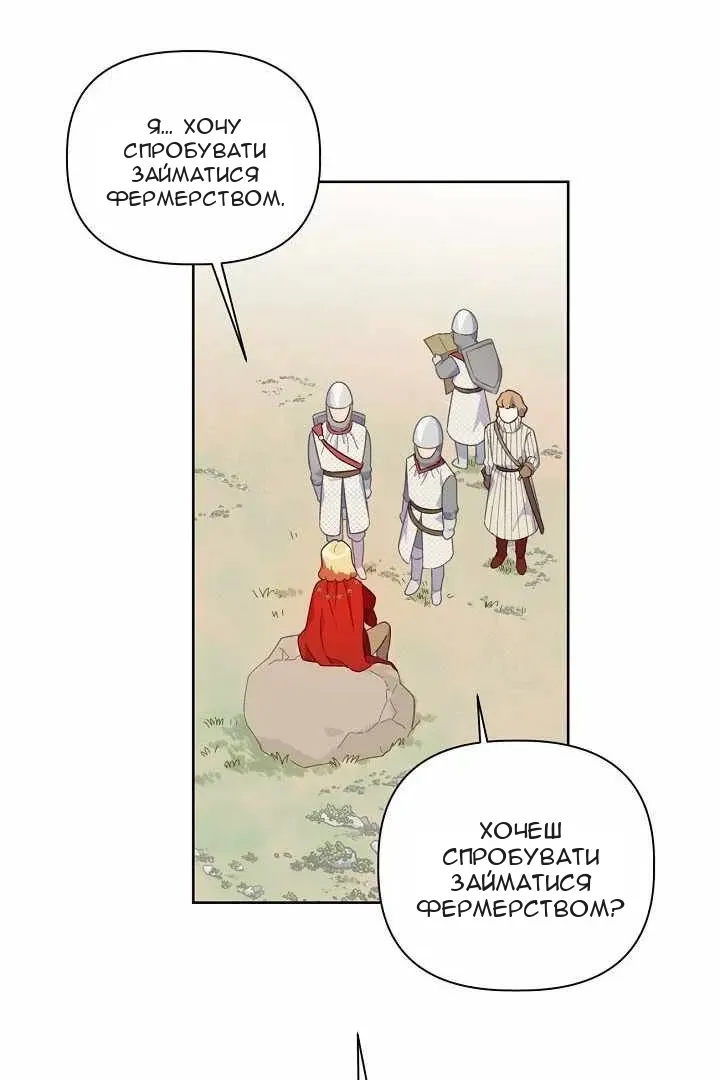 Сторінка 4