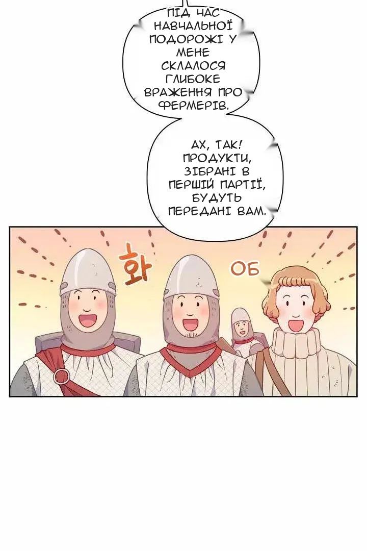 Сторінка 5