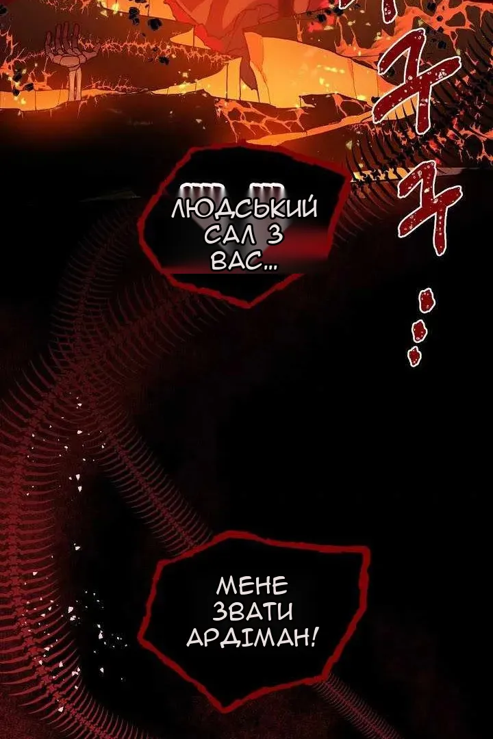 Сторінка 9