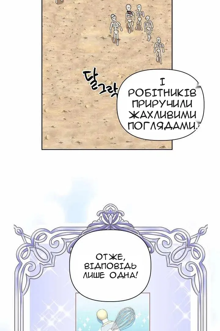 Сторінка 18
