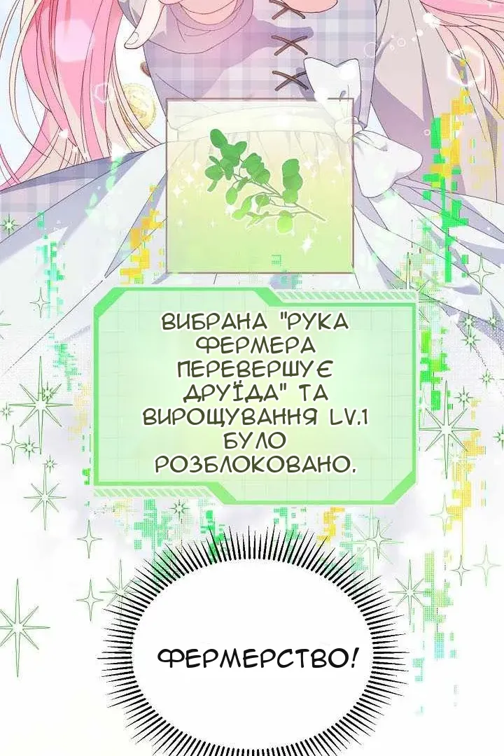 Сторінка 20