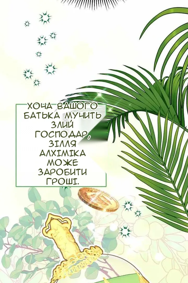 Сторінка 21