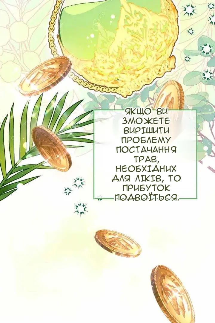 Сторінка 22