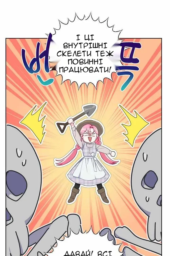 Сторінка 27