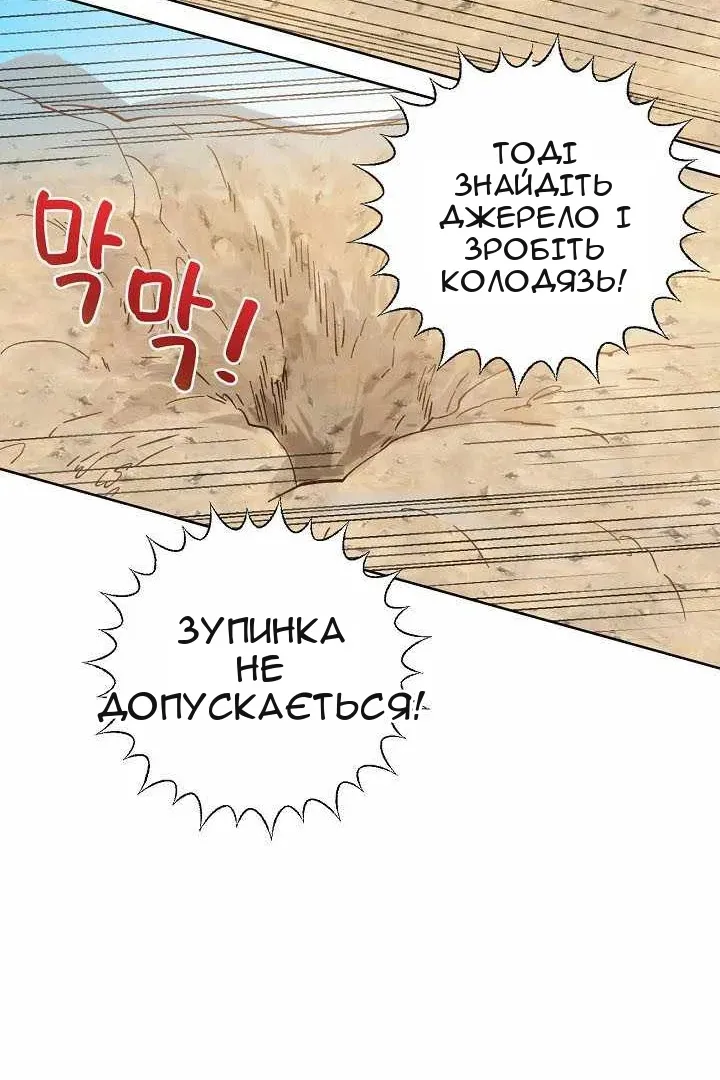 Сторінка 29