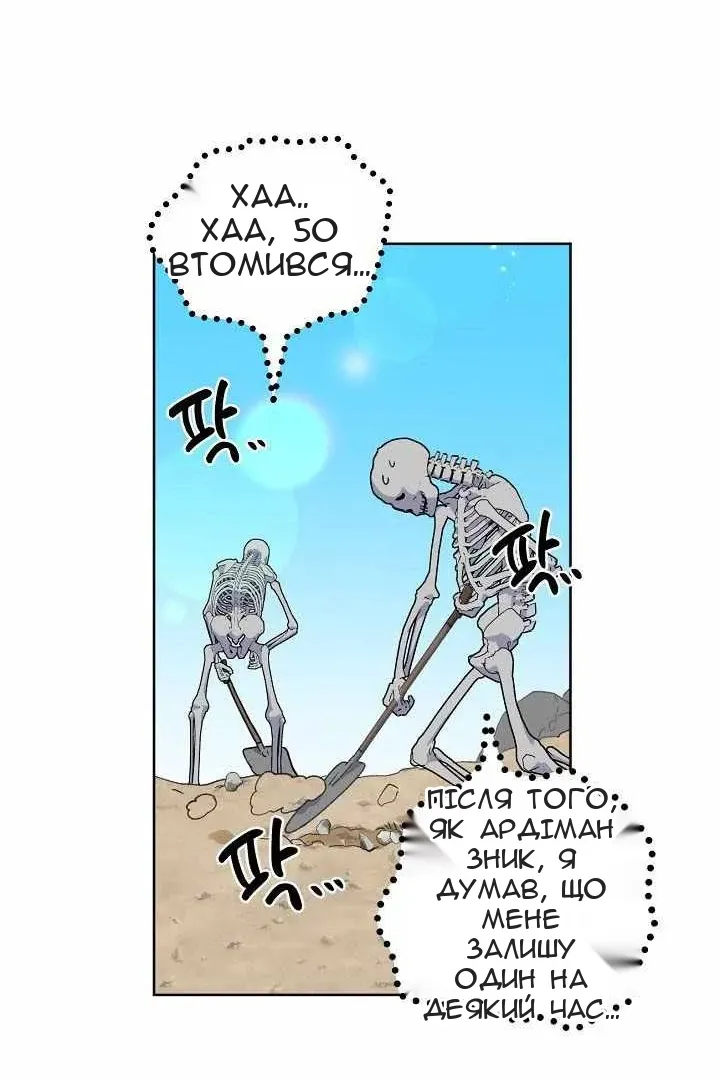 Сторінка 30