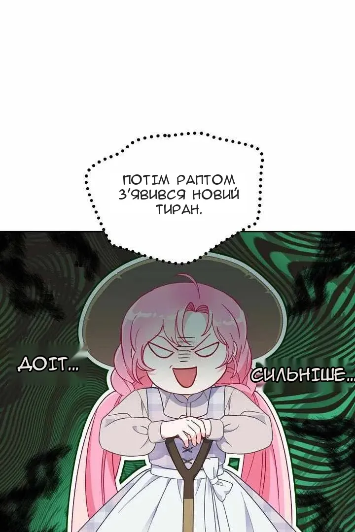 Сторінка 31