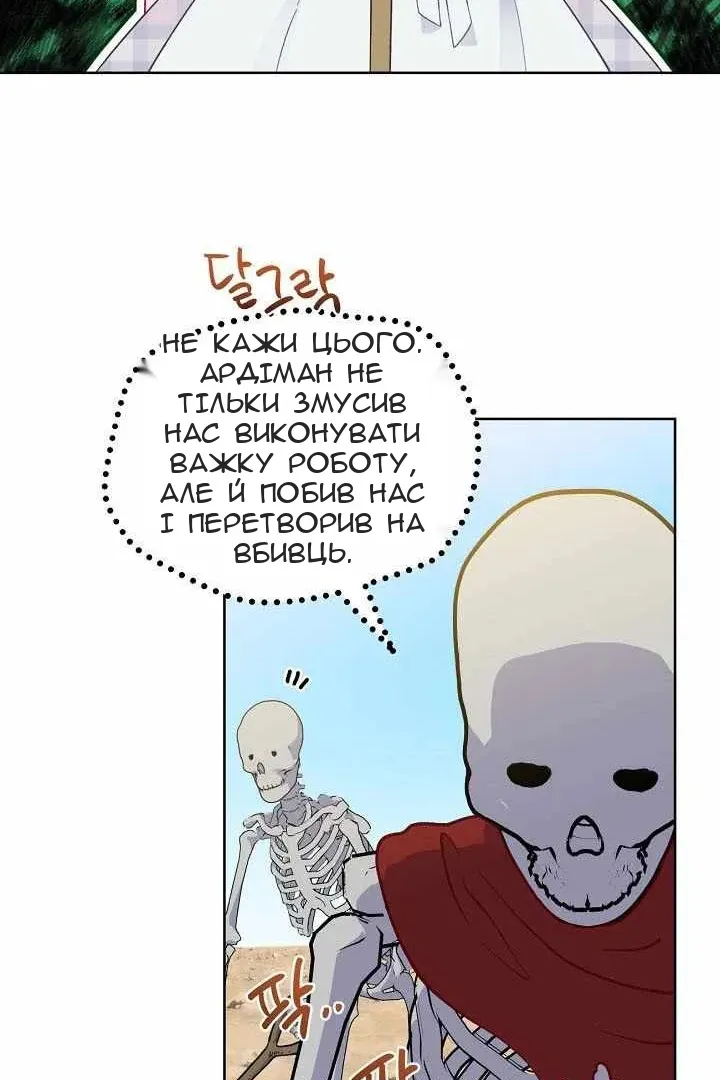 Сторінка 32
