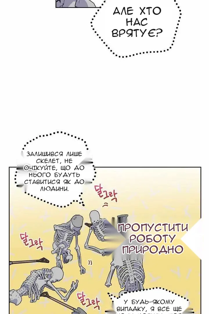 Сторінка 35