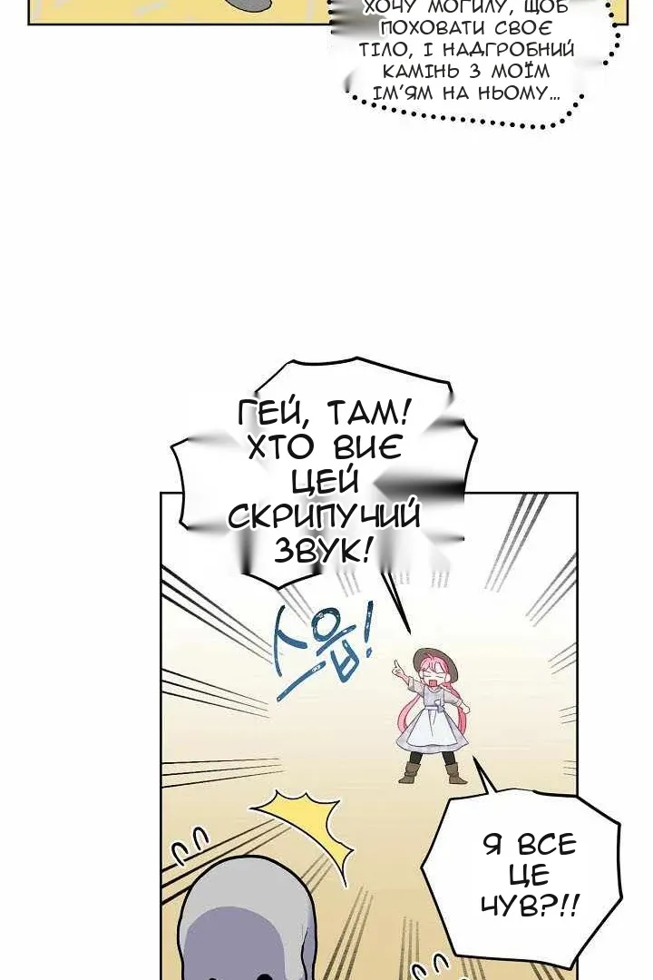Сторінка 36