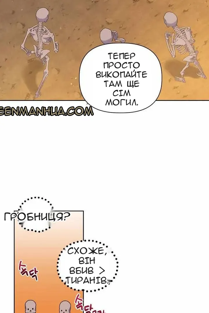 Сторінка 43