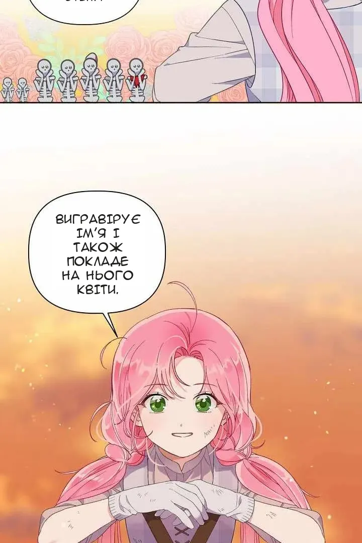 Сторінка 49