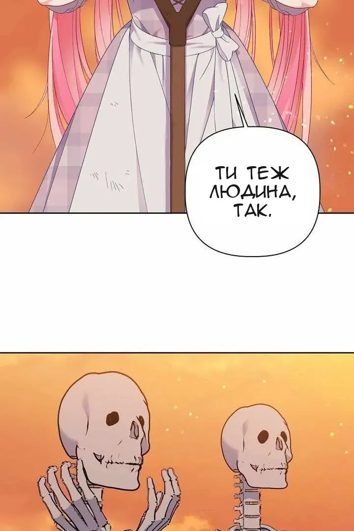 Сторінка 50