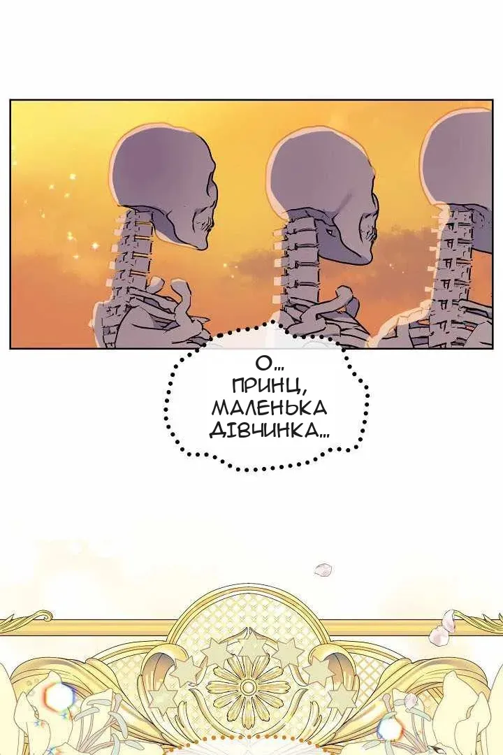 Сторінка 54