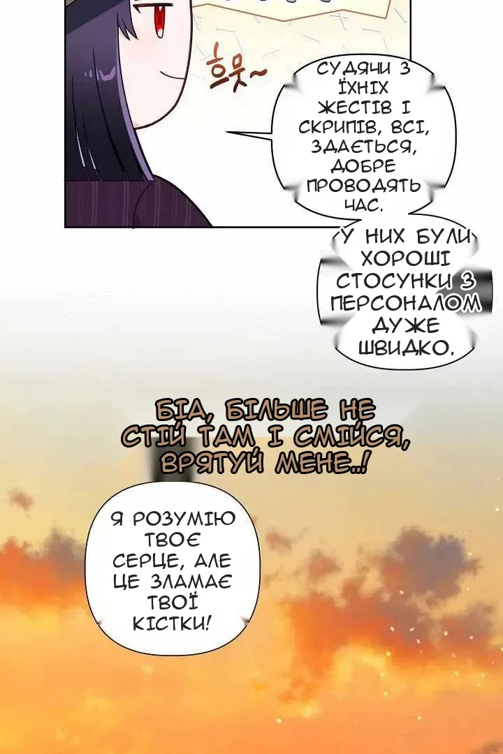 Сторінка 60