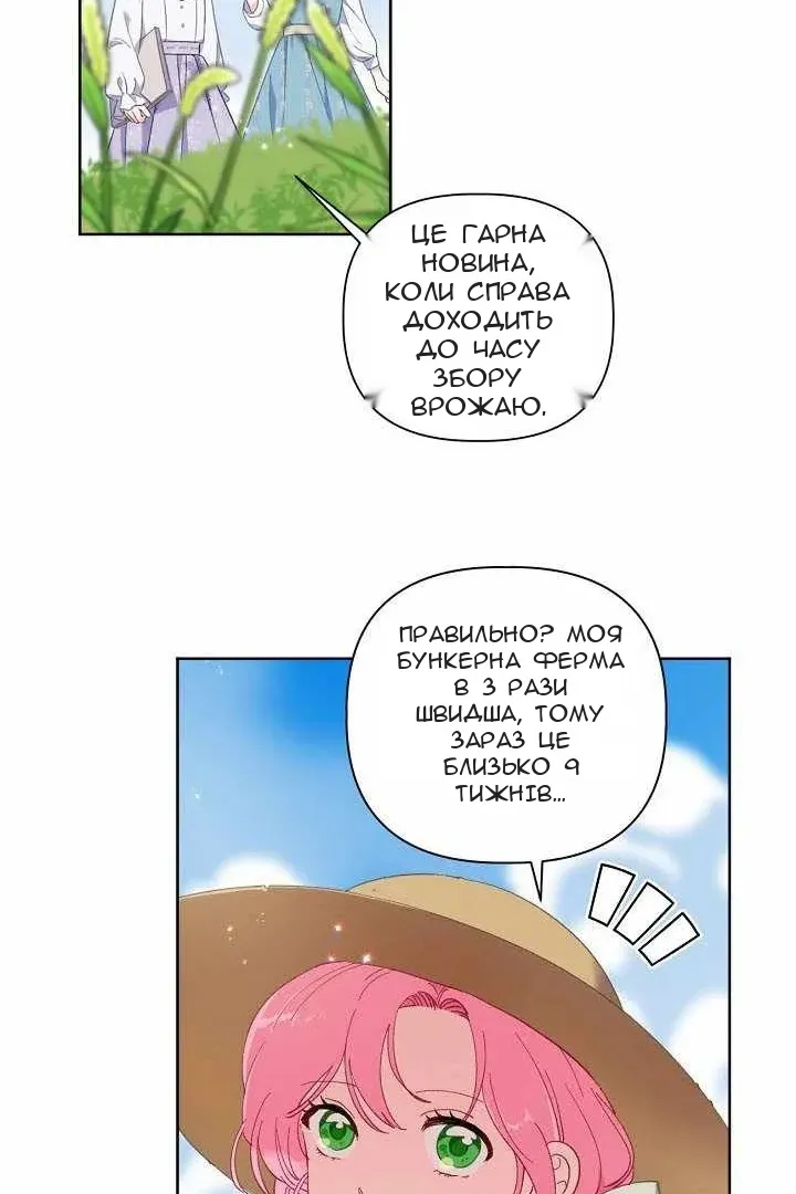 Сторінка 66