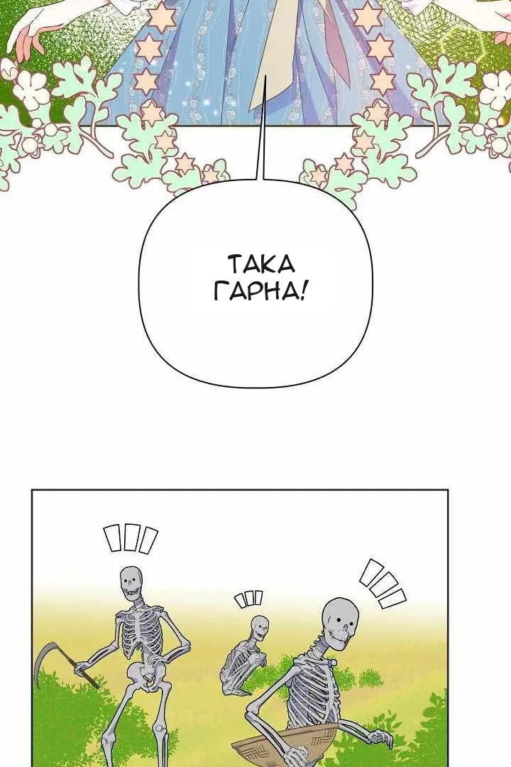 Сторінка 5