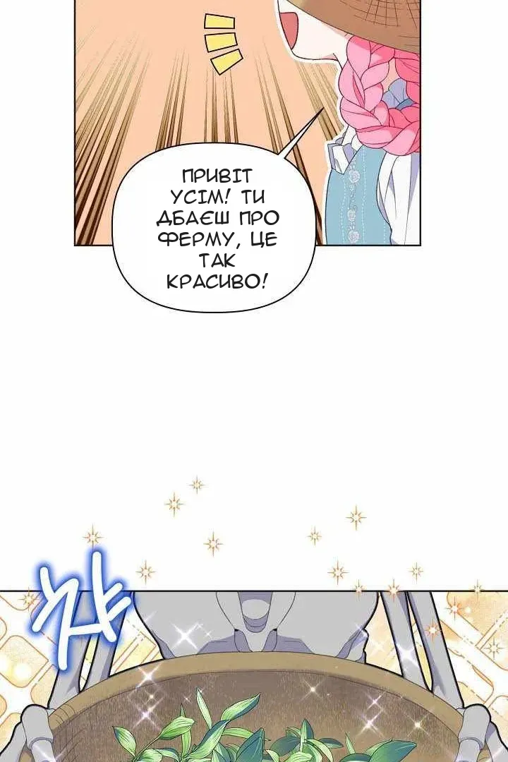 Сторінка 7
