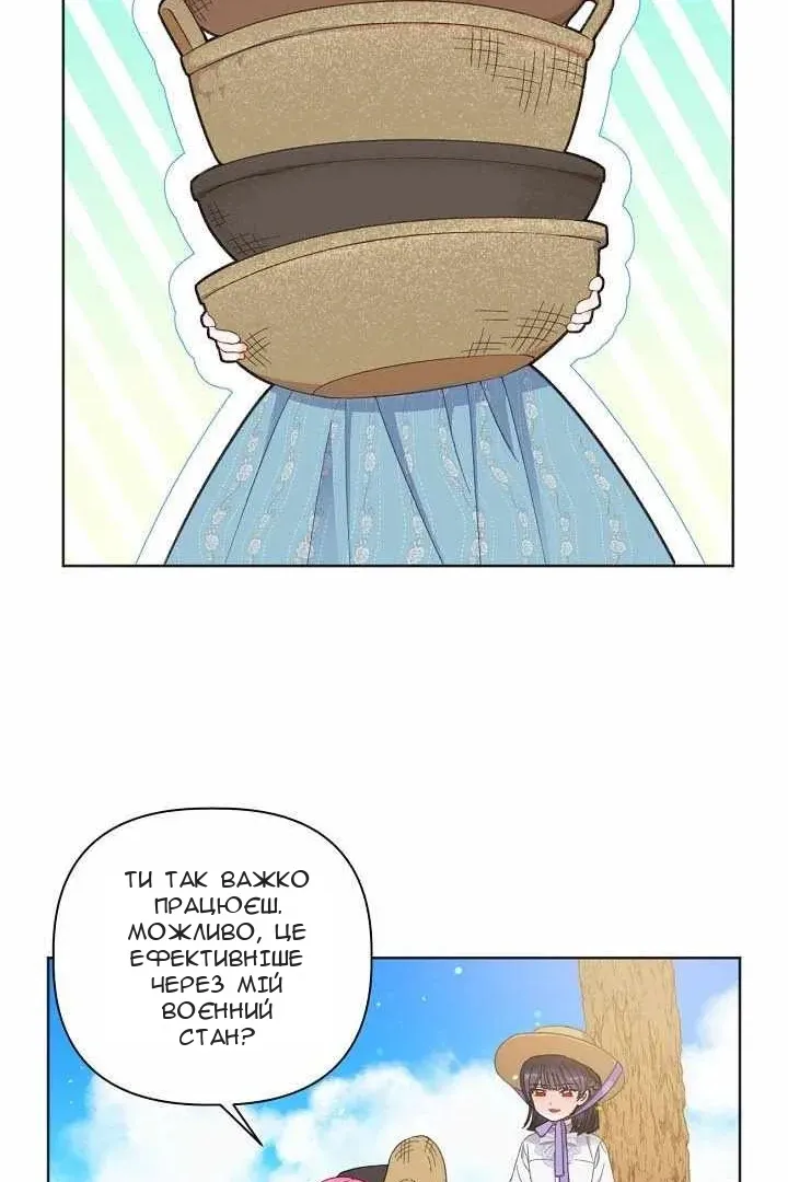 Сторінка 11