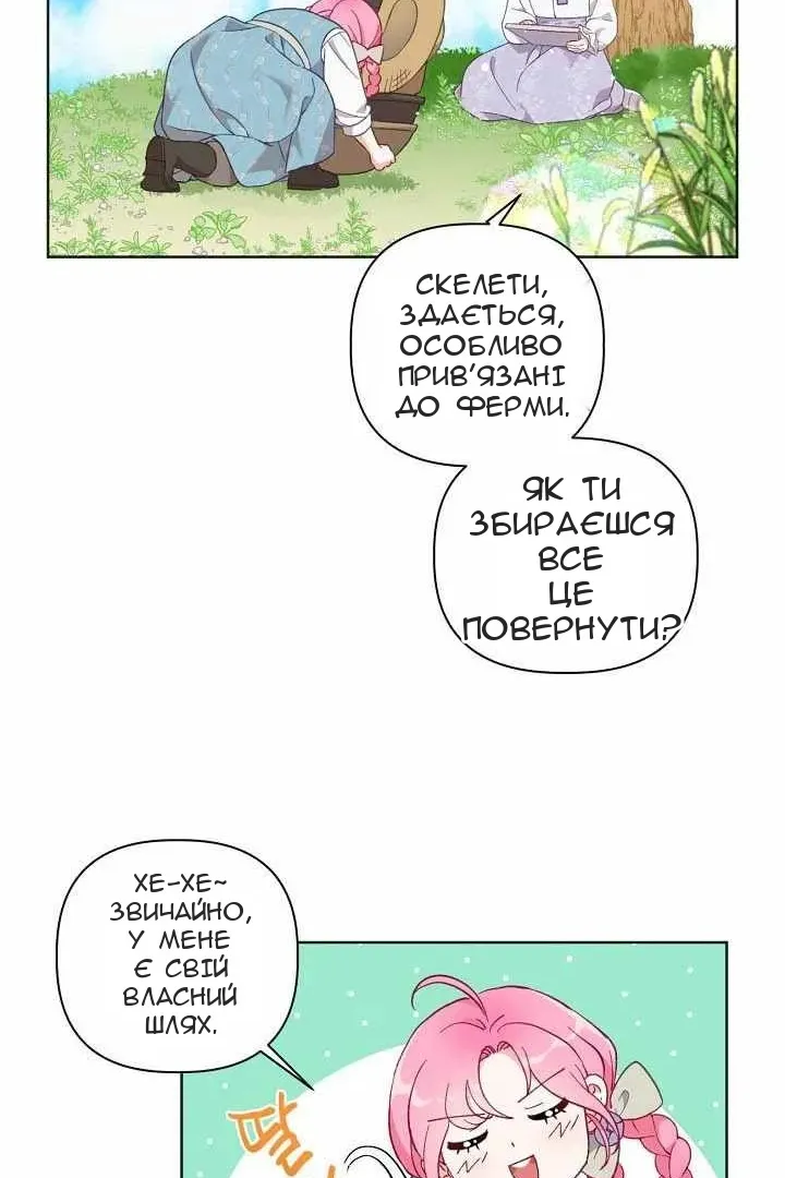 Сторінка 12