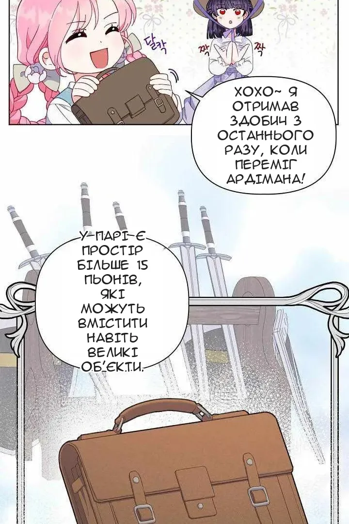 Сторінка 15