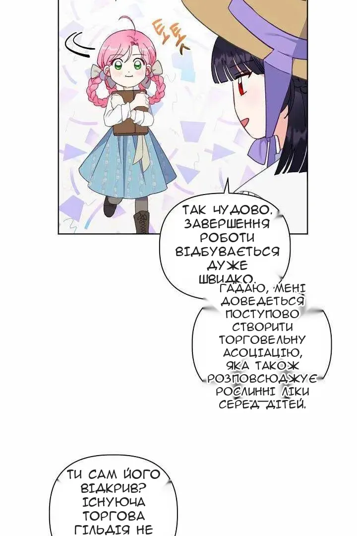 Сторінка 17