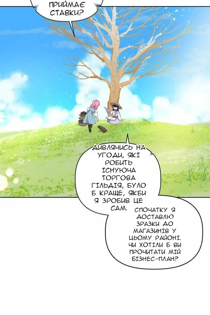 Сторінка 18