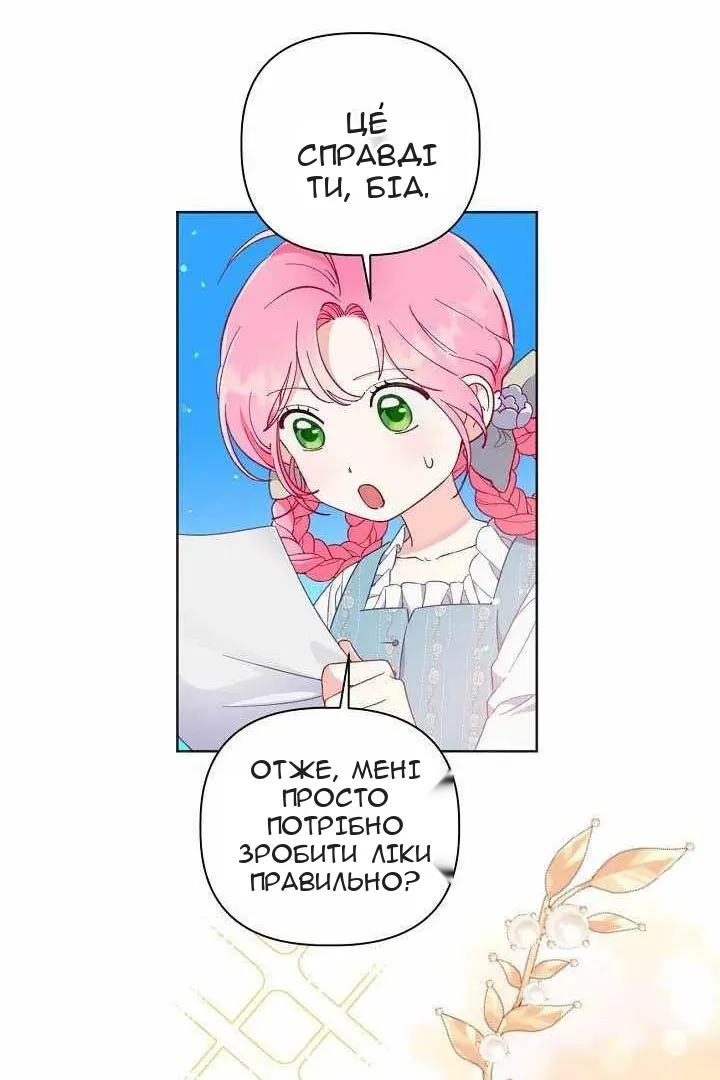 Сторінка 19
