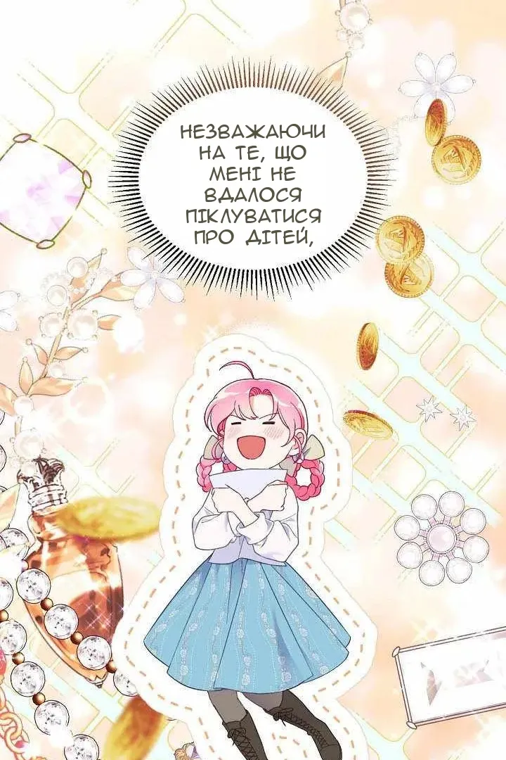 Сторінка 20