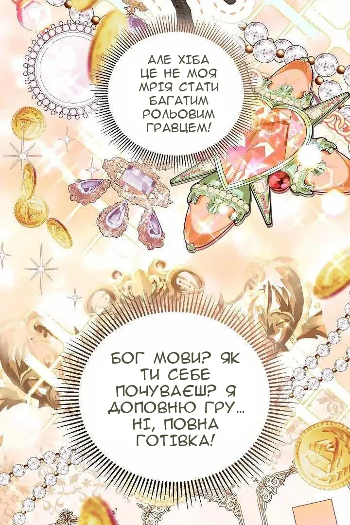 Сторінка 21