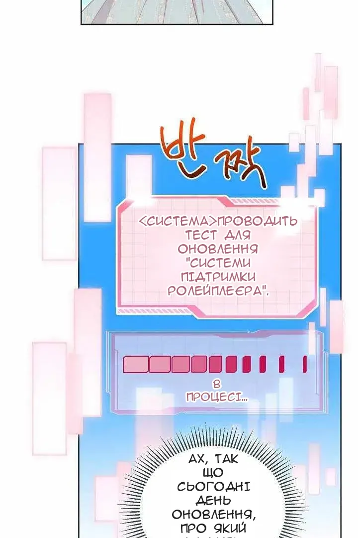 Сторінка 24