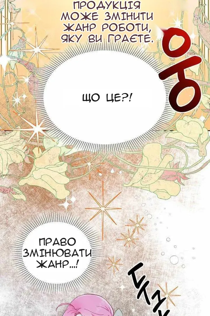 Сторінка 31