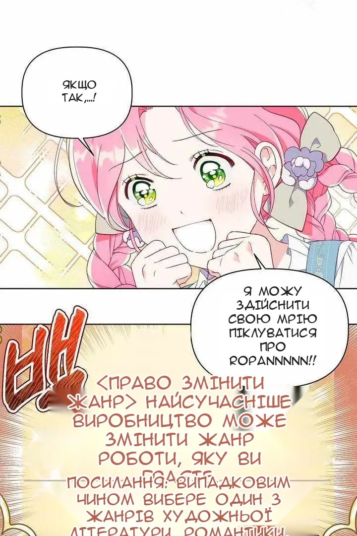 Сторінка 33