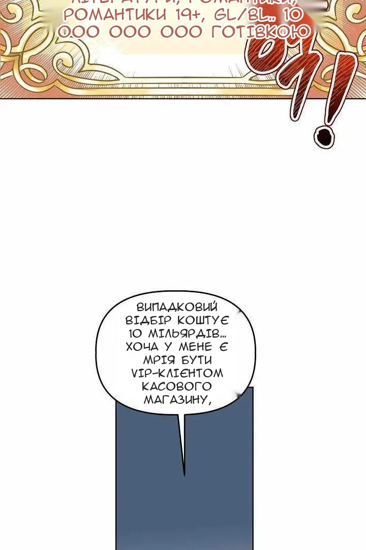 Сторінка 34