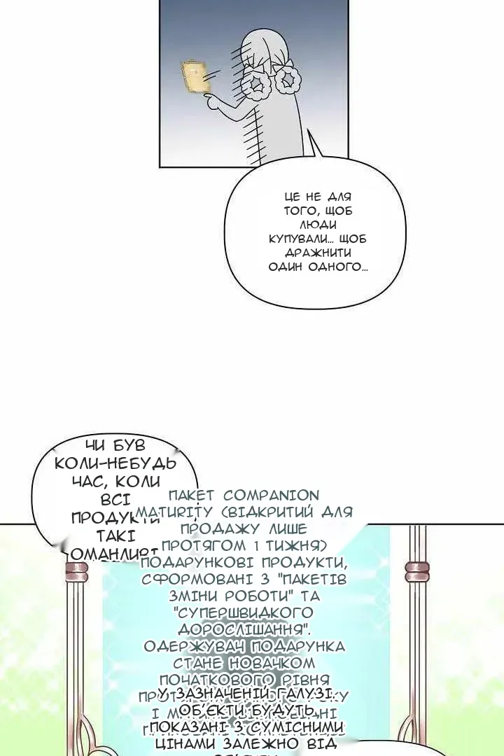 Сторінка 35
