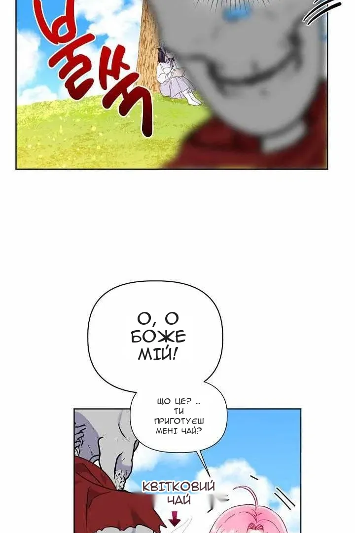 Сторінка 38