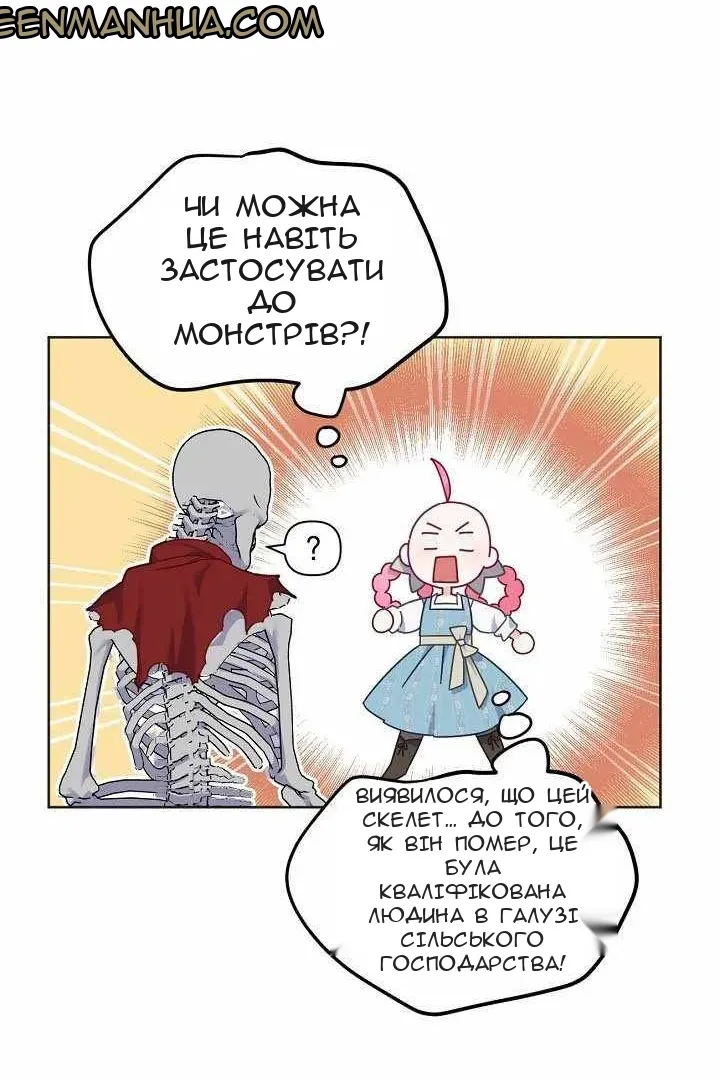 Сторінка 42