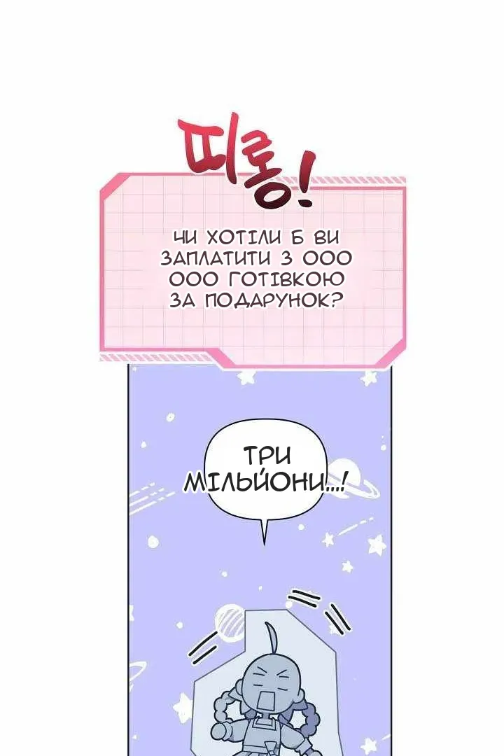 Сторінка 43